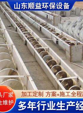 U型无轴螺旋输送机 双轴管式水泥煤灰螺旋输送机 无轴绞龙输送机