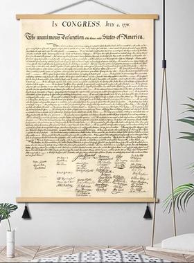 美国独立宣言 The Declaration of Independence复古墙壁布艺挂画
