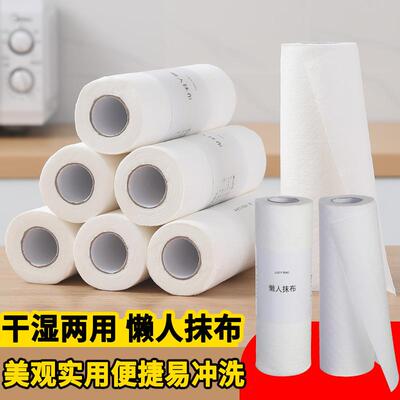 Lazy Cloth Multi-purpose Kitchen Towel, Thickened Oil-removi