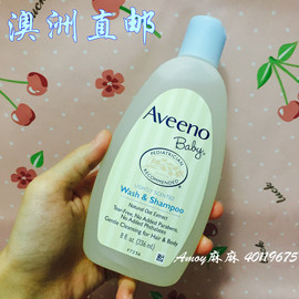 美国Aveeno baby艾惟诺宝宝燕麦洗发沐浴露儿童洗护二合一236ml