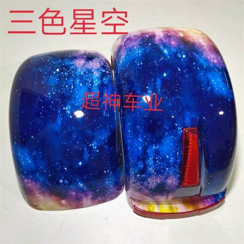 适用哈雷电动车滑板车电瓶车挡泥板尾灯左右转向塑料件水盖 通用