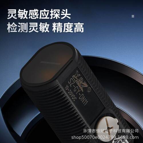 新款直销光电开关红外线感应开关传感器E3FA-DN12漫反射镜面反射