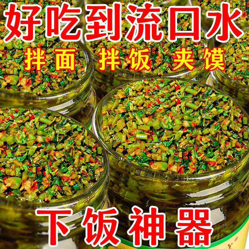 嫩芽香椿酱下饭酱新鲜香椿芽酱瓶装拌饭拌面 面炒菜原味香辣即食