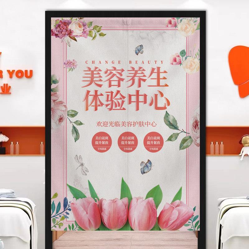 美容院门帘免打孔网红专用隔断帘透光不透人帘子商用挂帘拉帘装饰