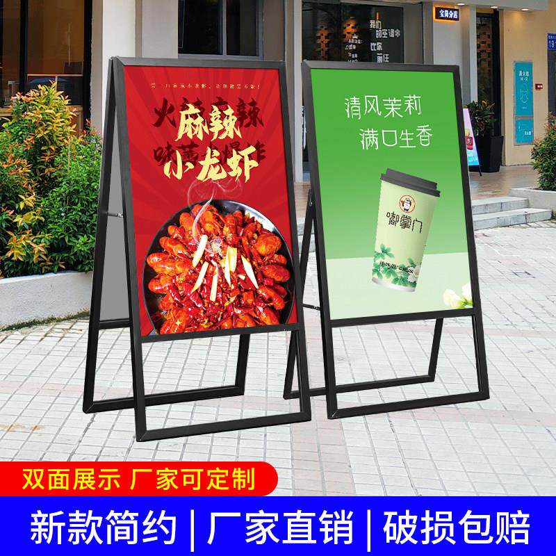 广告牌定制招牌户外铝合金展架落地式立牌kt板架门口海报展示架