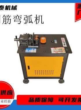 钢筋弯圆机螺纹钢圆钢扁钢弯弧机打圆机圆圈GWH24型钢筋弯弧机