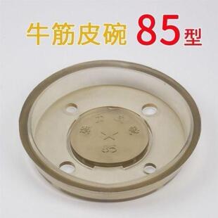 85压水井配件不锈钢压水井透明牛筋皮碗配件摇水泵手动水井头手摇