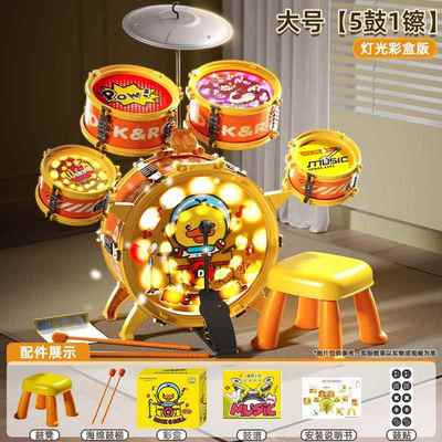 正品架子鼓童玩具初学者敲打鼓乐儿2岁男孩爵鼓家用器宝士宝专用3