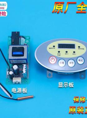 0040400451D适用海尔热水器电脑电源板主板ES50H-J1(E) EC6001-DQ
