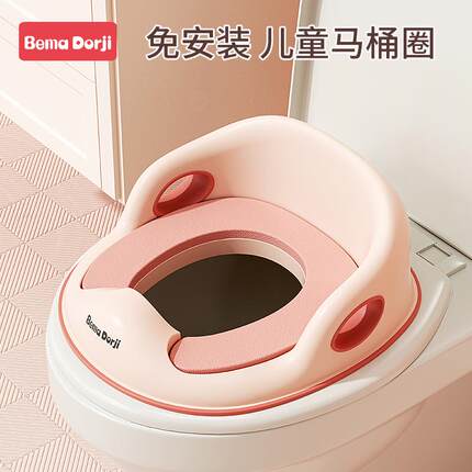 儿童坐便器男宝大号儿童马桶坐便圈婴儿小孩坐便器宝宝女孩男孩架