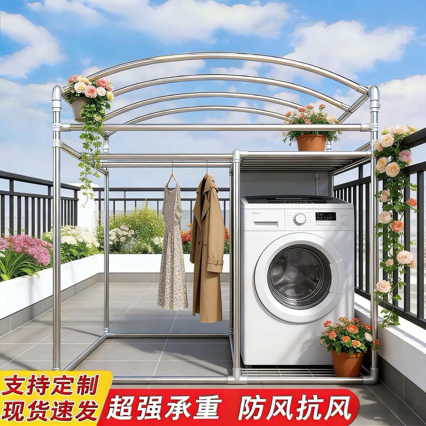 镀锌钢管晾衣架加厚加粗室外庭院晾衣架晒被子架子抗风室外楼顶
