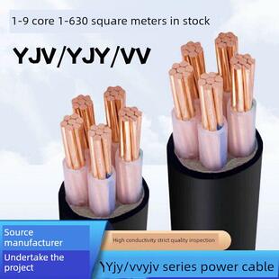 国标铜芯YJV2 3 4 5芯6三相四五线10 16 25 35平方铠装架空电缆线