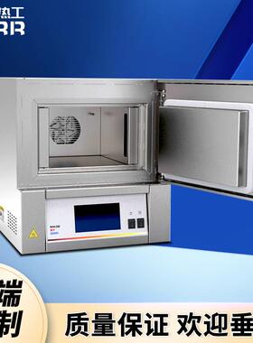 ACF空气循环炉400°C小型智能程序真空炉电炉烤瓷炉新能源新材料