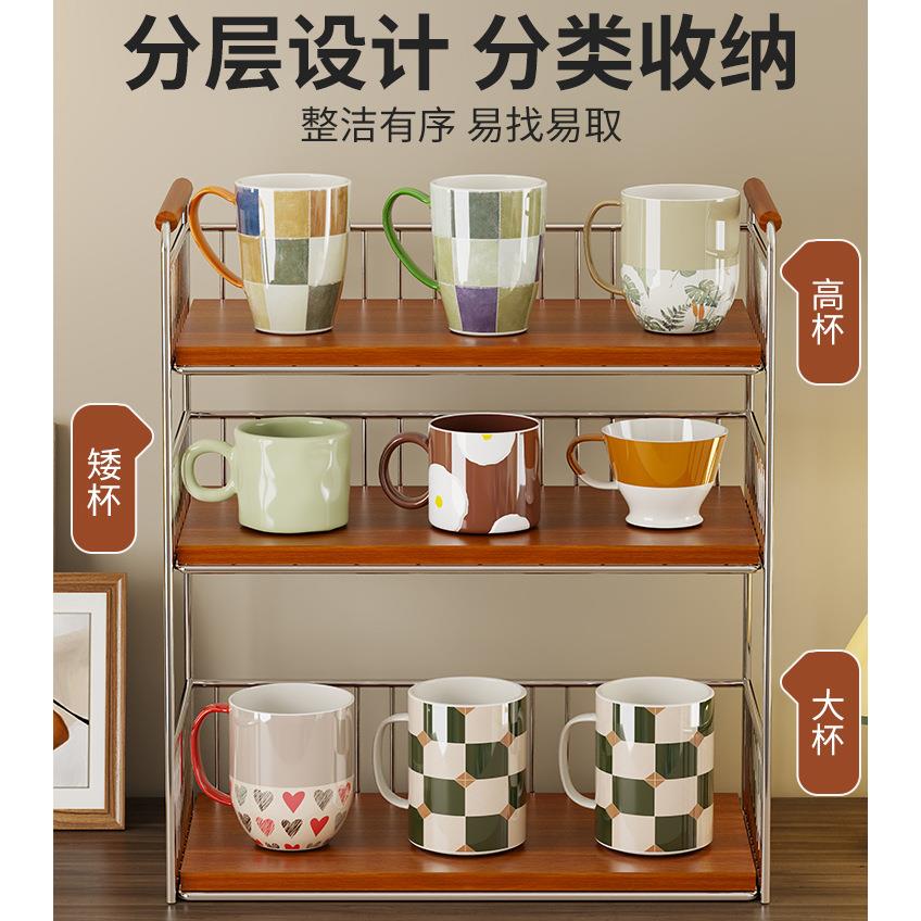 桌面置物架杯子整理架餐桌上分层储物柜小型架子茶杯茶具收纳神器