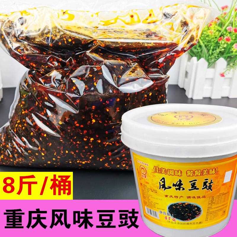 风味豆豉油制辣椒8斤桶装重庆特产香辣酱拌饭拌面下饭豆鼓辣椒酱