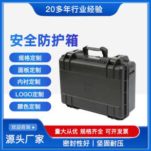 件仪器包装 批发五金设备防护箱塑料工具箱手提塑料箱电子元 收纳箱
