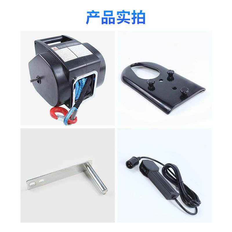 5000磅6500磅12V小游艇电动绞盘机船用绞盘海用水用防水钢丝绳