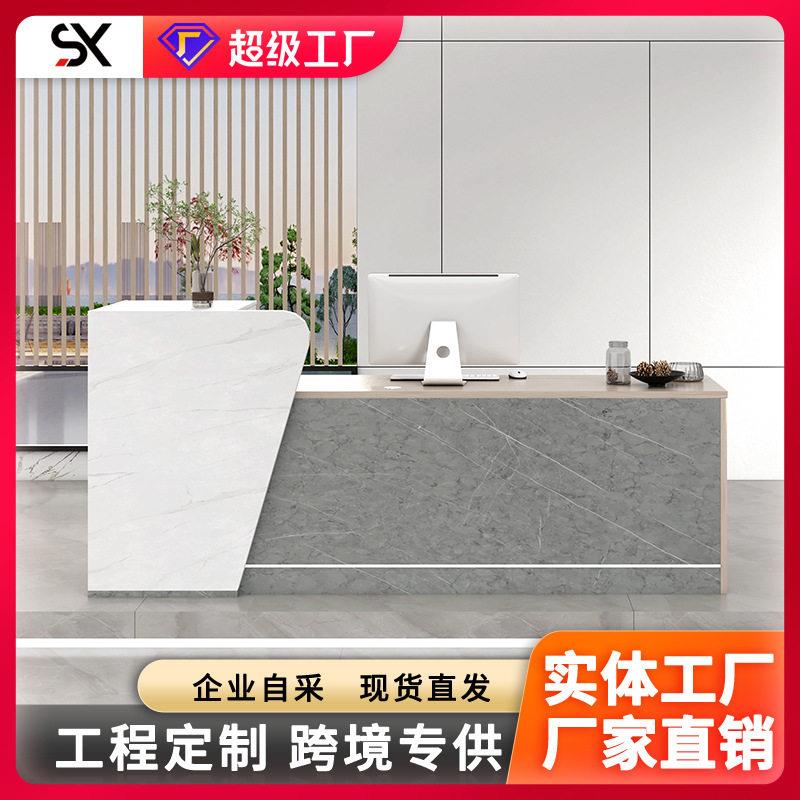 公司前台接待台现简约酒店大厅物业公室商铺板式吧台收银台桌