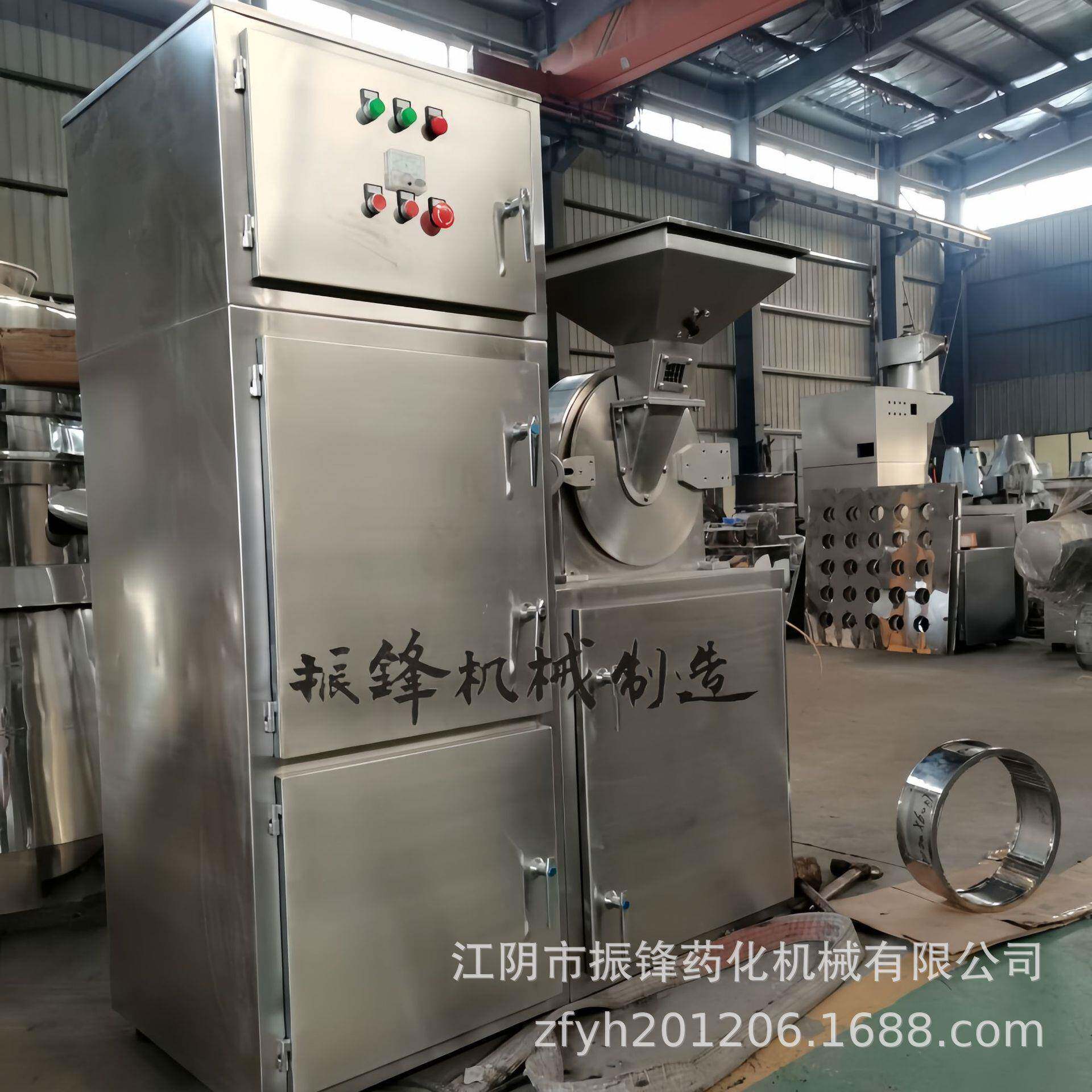 厂家生产30B磨粉机化工料打散设备不锈钢粉碎机器五谷杂粮打粉机