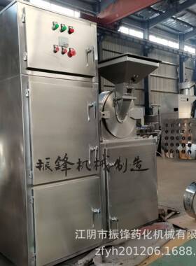 厂家生产30B磨粉机化工料打散设备不锈钢粉碎机器五谷杂粮打粉机