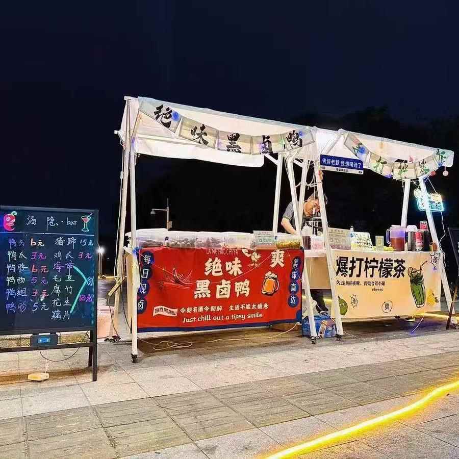 摆959展示商旅摊活动展架商超吃展示台促销展台试货架架简易摆摊