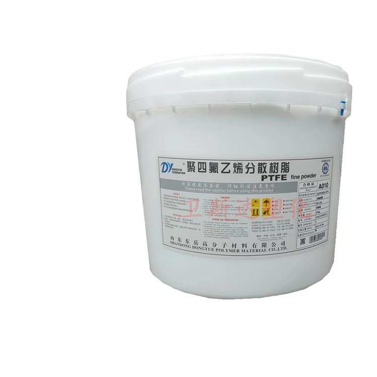 PTFE分散料东岳DF-201F主要用于低密度生料带 短纤维 分散树脂