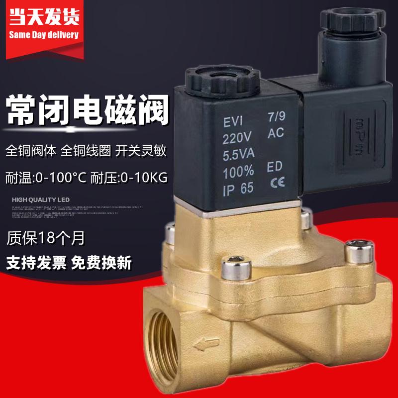 先导式电磁阀2V025-08 2V130-15/10 2V250-25/20水阀气阀220V 24V