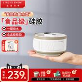 生活元 热水壶 素折叠电热烧水壶恒温一体旅行小型快煮壶家用可携式