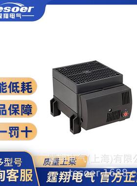 TX030-CS加热器1200W设定温度范围0℃~+60℃，侧面安装