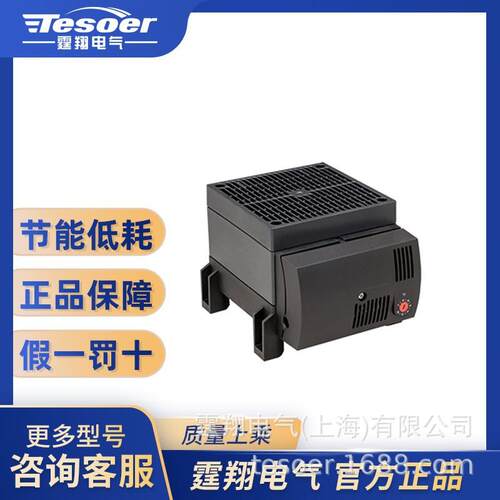 TX030-CS加热器1200W设定温度范围0℃~+60℃，侧面安装