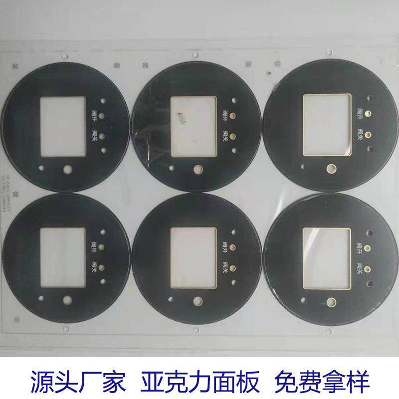 制作亚克力镜片有机玻璃PS镜片茶色半透明亚克力镜片加工