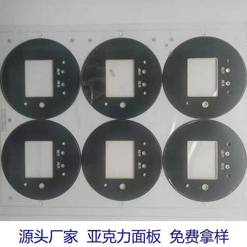 制作亚克力镜片有机玻璃PS镜片茶色半透明亚克力镜片加工