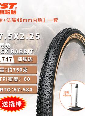 CST正新山地自行车黄色边棕肤边外胎20/26/27.5/29x1.95/2.1/2.25