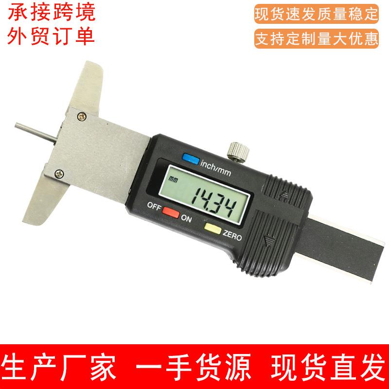 数显轮胎花纹深度尺轮胎测量尺数显胎纹尺细孔槽深度测量胎纹尺
