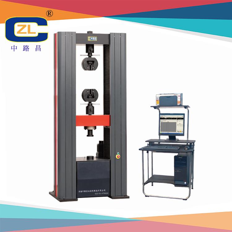 厂家直销20吨万能拉力试验机电子万能拉力金属万能拉力机