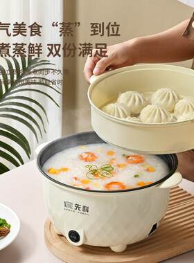 3L上蒸下煮多功能电煮锅加蒸笼大容量不沾内胆可蒸可煮可火锅24cm