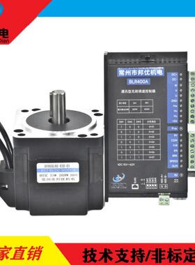 BY86BL80-430-01系列314W3000转48V无刷直流电机配BLR400A