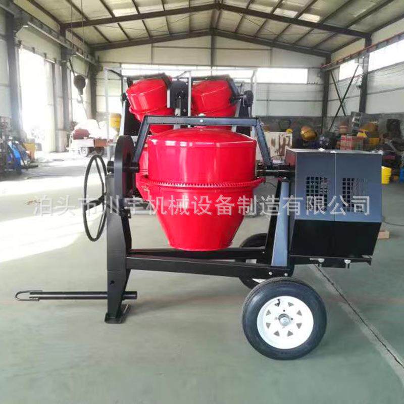 移动式柴油搅拌机工地水泥砂浆滚筒混合机小型移动式搅拌机