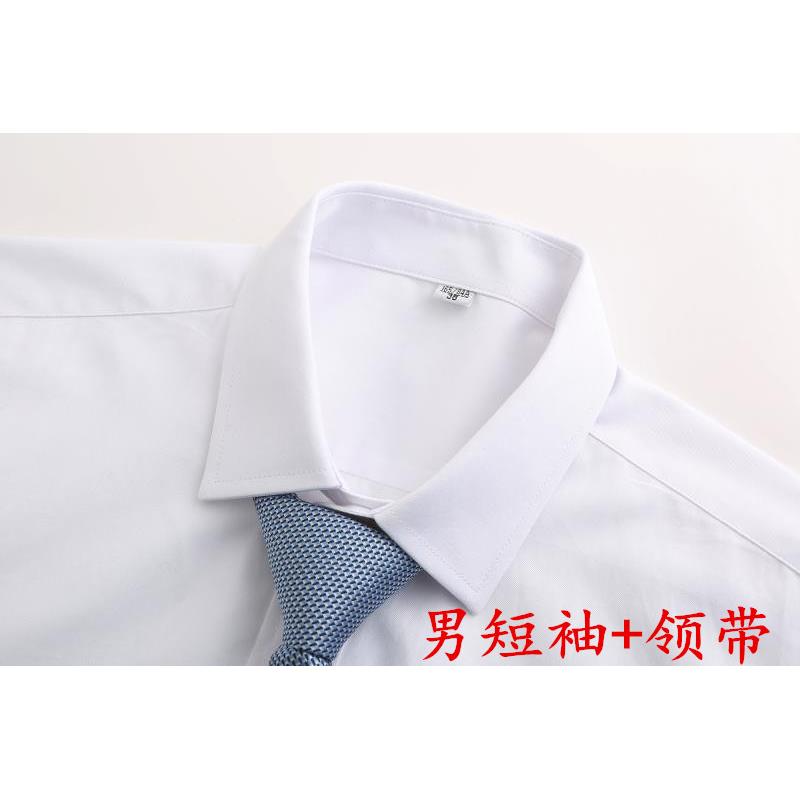 高档交纹行工作服衬衫新短款蓝条银行服男长袖白色衬衣交通行职业