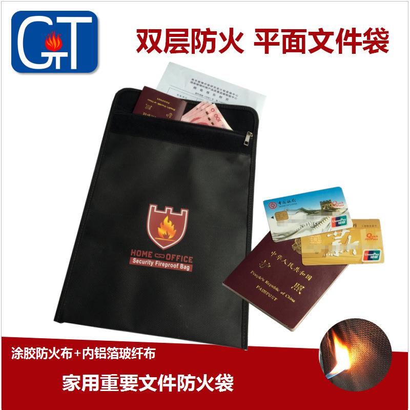 耐高XNH家用防火文件袋藏重要文现金贵温重物品收防水件收纳文档
