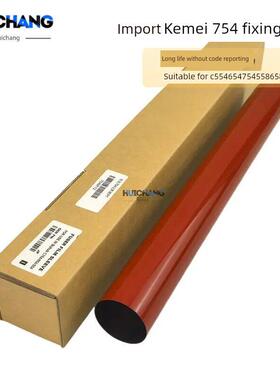 适用于美能达C554 654 754E固定膜科美C558/658加热带558E固定膜