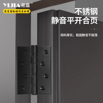 易嘉平开子母合页静音锌合金门吸地吸房门木门顶门碰五金配件套装