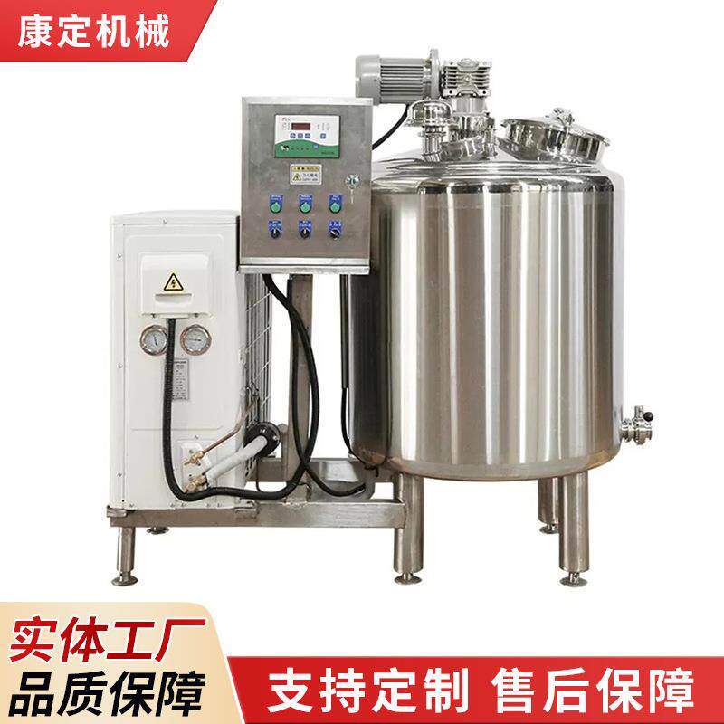 供应保鲜制冷罐饮料冷藏制冷罐卧式304不锈钢小型工业制冷罐