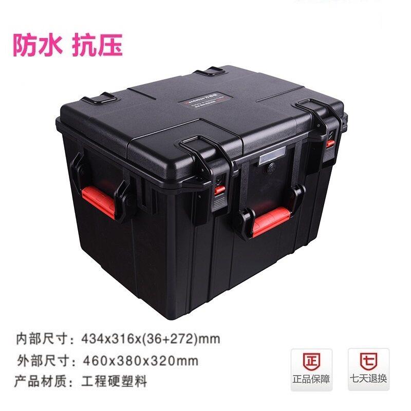 万得保JS-8安全防护箱 物资运输箱 摄影器材箱 设备减震箱