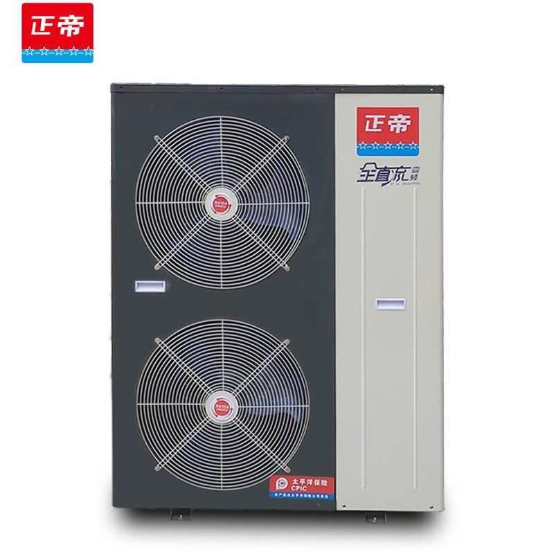 1级6匹空气能变频超低温冷暖热泵家用空气能采暖空调地暖一体机