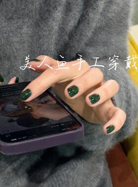 手工美甲覆古墨绿色绿色纯色显白穿戴甲2025年新款短款高级感日系
