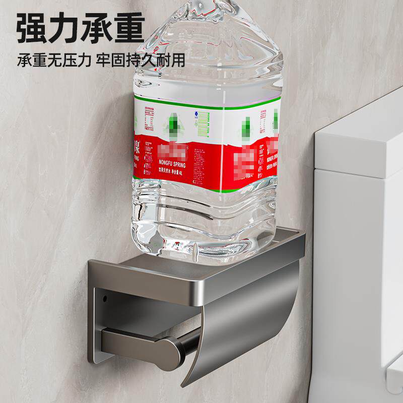 浴室卫生间厕纸盒厕所纸巾卫生纸盒壁347物架置卷纸架纸巾架挂免