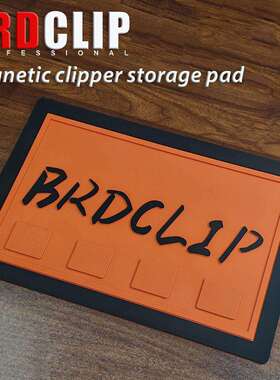 BRDCLIP橙色理发器磁吸专用收纳垫防滑垫4磁铁发廊修剪器收纳