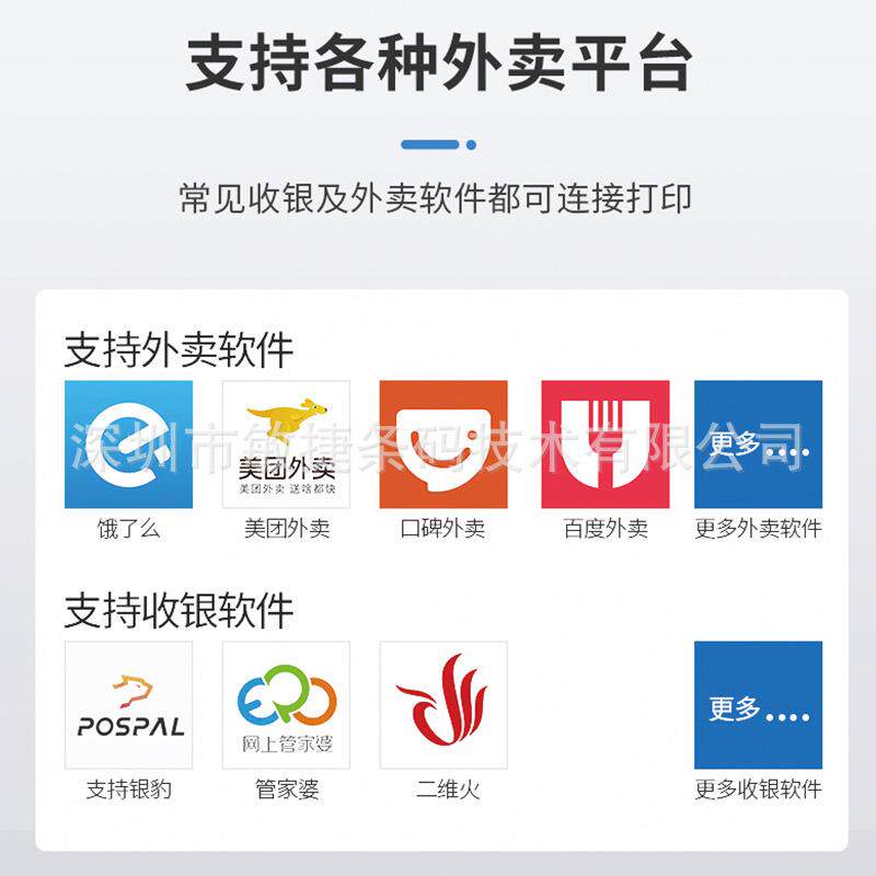 厂家供应餐饮商场移动支付一体机手持触屏点餐机背夹式打印扫描机