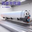 封闭式 储冷罐改性沥青加温罐导热油沥青储存罐 大型筑路设备立式